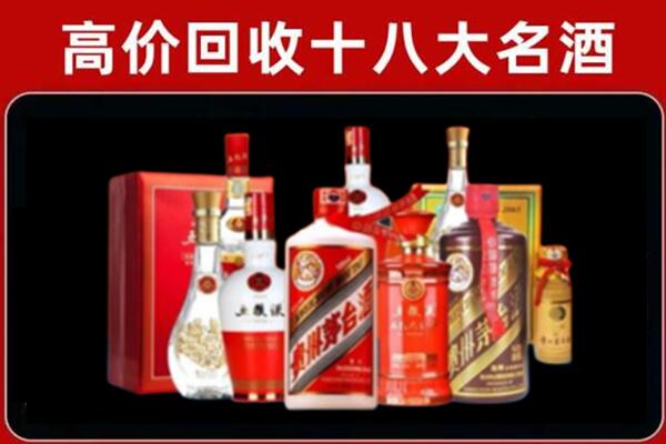 崇左回收老酒